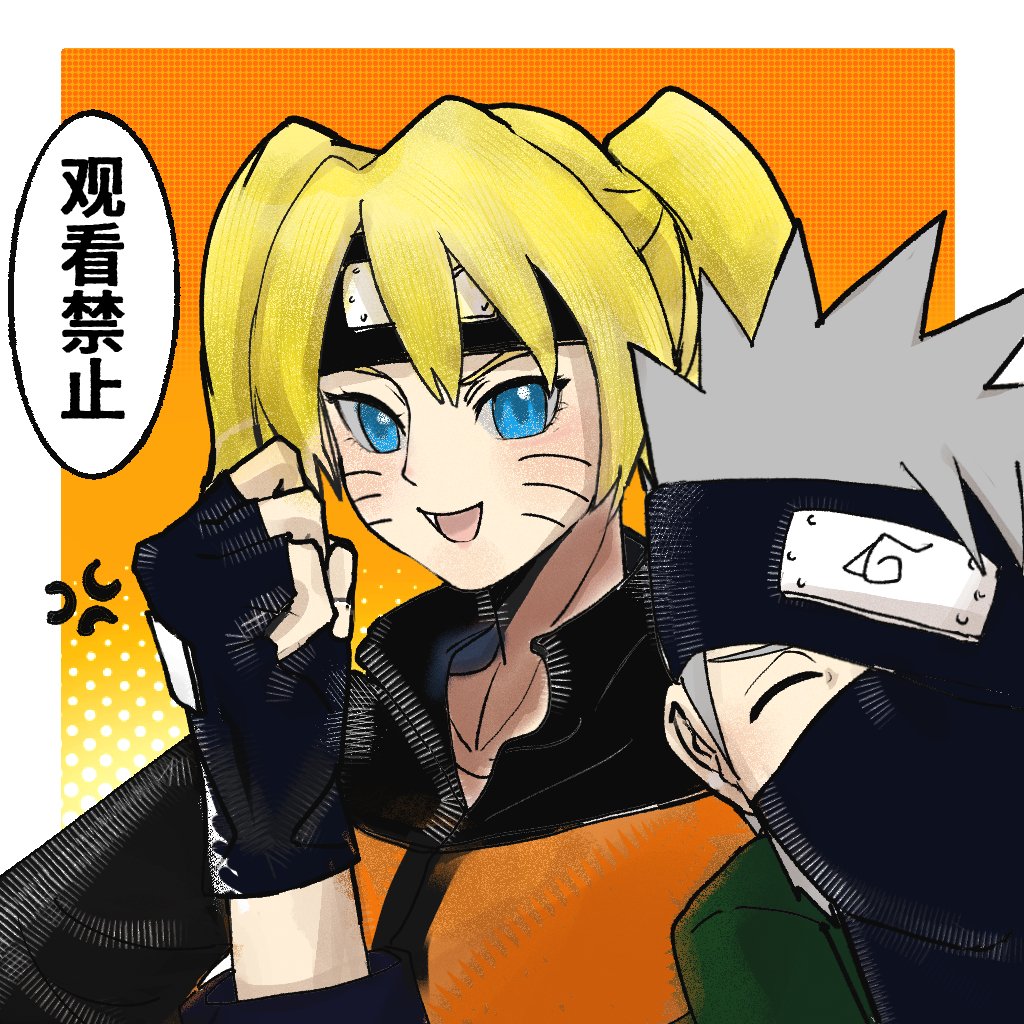 TTieroutes's tweet photo. #カカナル  ♀   禁止看鸣子！！ https://t.co/NlWLv38Wzh