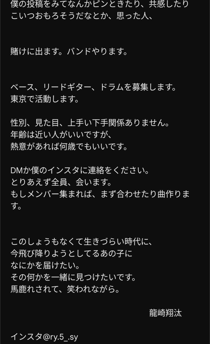 りゅう tweet media