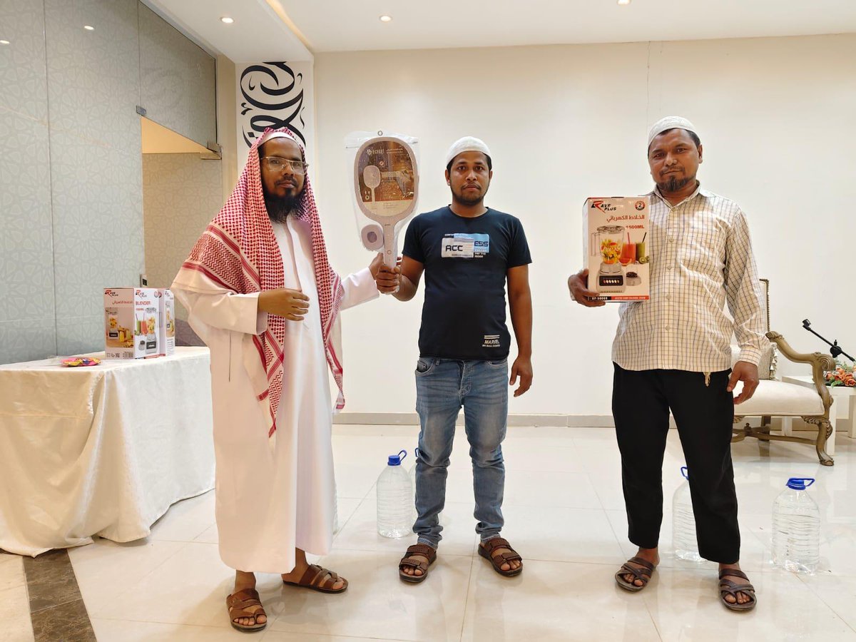 d3wadelm's tweet photo. الملتقيات الدعوية🎗️
⏱️ أقيم يوم الأربعاء 1447/12/10هـ
(ملتقى عيد الأضحى للجاليات).
📍في محافظة الدلم
#جمعية_الدعوة_بالدلم، https://t.co/0t8yo32kgc