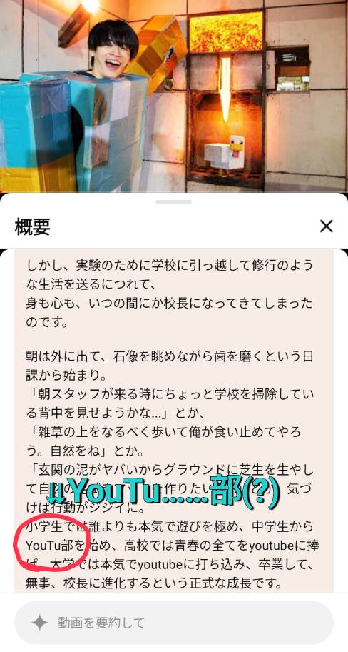 CHUNTA____'s tweet photo. @sushi_riku 
5/30になりました
お誕生日おめでとうございます！
🎉👏👏👏👏☝️☝️👏👏👏👏🎉
これからの一年が
幸せと楽しさあふれる一年になるよう
心から祈ってます！👍️🙏 https://t.co/pmrFS8dv5I