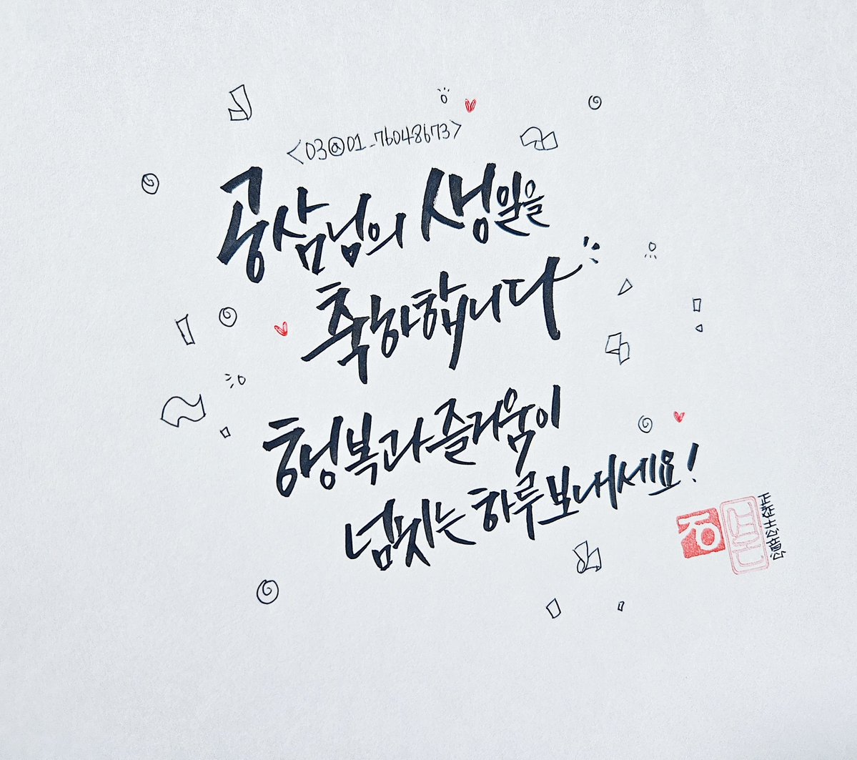 여온/지나가리라:) tweet media