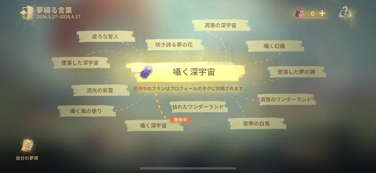 Fsix_jo_gio's tweet photo. より厨二っぽい痺れるタグが欲しくて真剣に考えている https://t.co/V7brHZmo1r