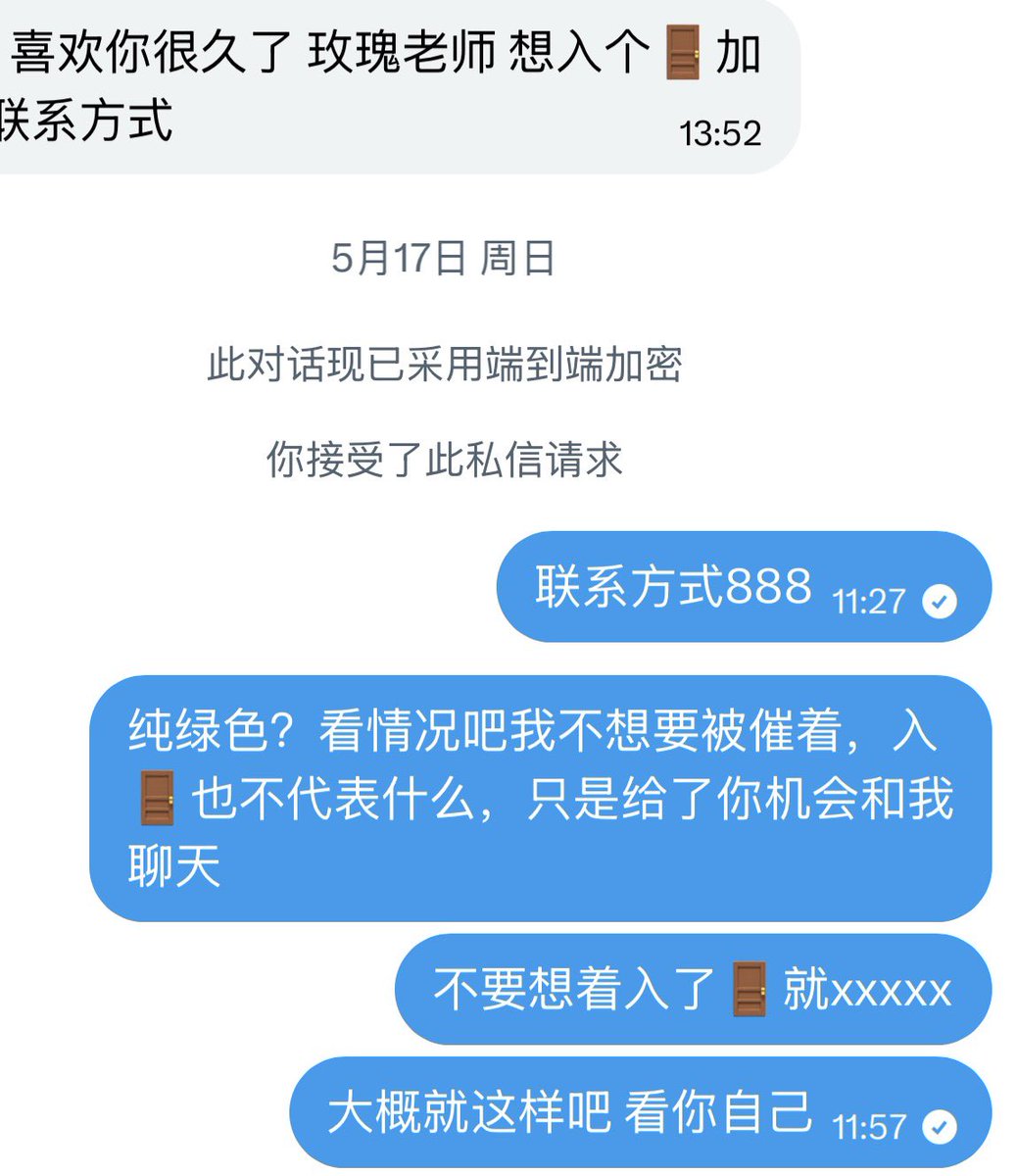 only1_rosee's tweet photo. 大概就是这样的，😐  
而且不要丑的不要胖的不要自大的
拒绝冷漠的穷的
我不缺追求者也不缺爱
但如果你想给我钱的话我双手接住了🫴 https://t.co/9FKD21O3XV