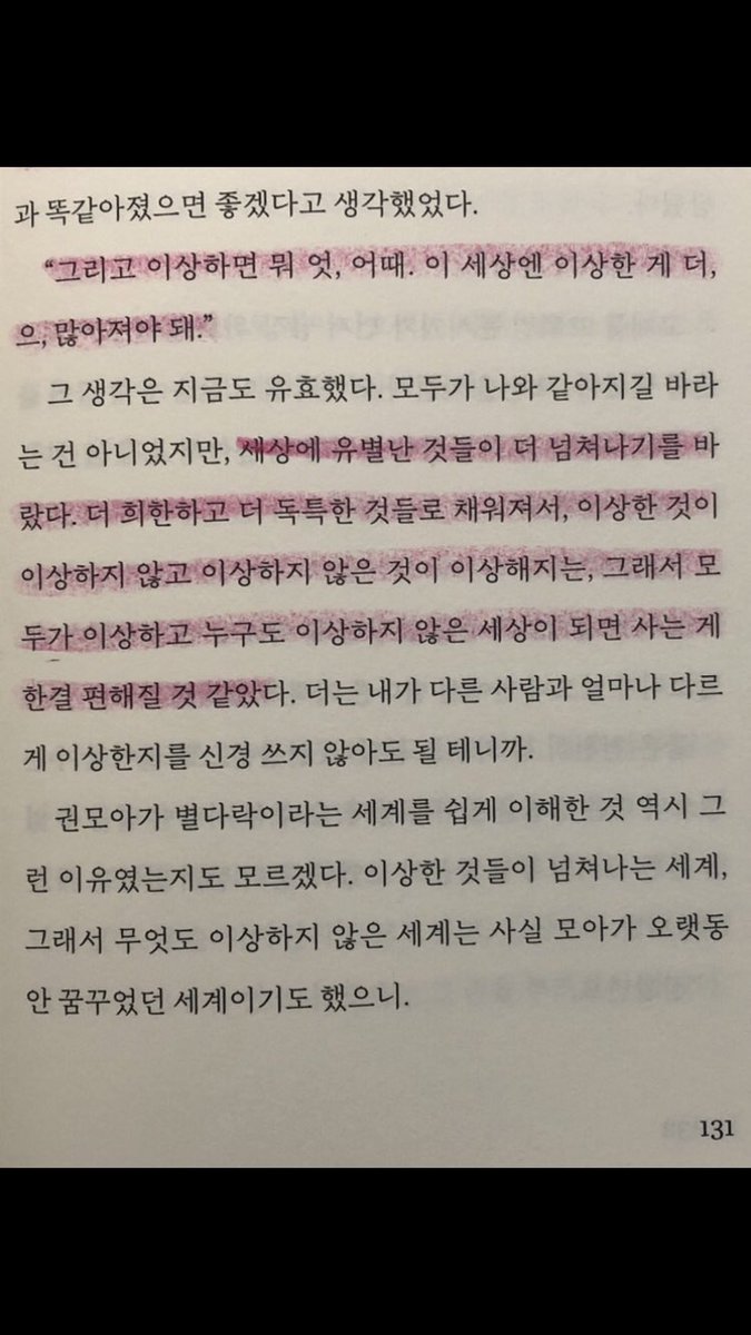삼운 tweet media