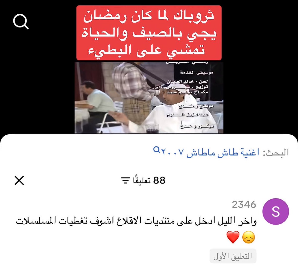 Turkii_cc's tweet photo. الكومنت .. انا مشتاق جداً لاجواء منتدى الاقلاع 💔 https://t.co/M3LomhcjMX