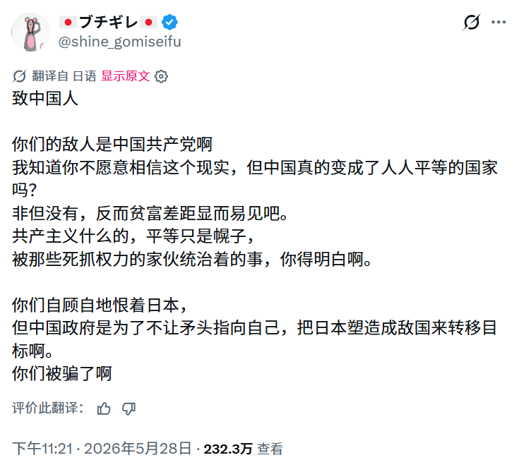 雪伽与棃仕忌 tweet media