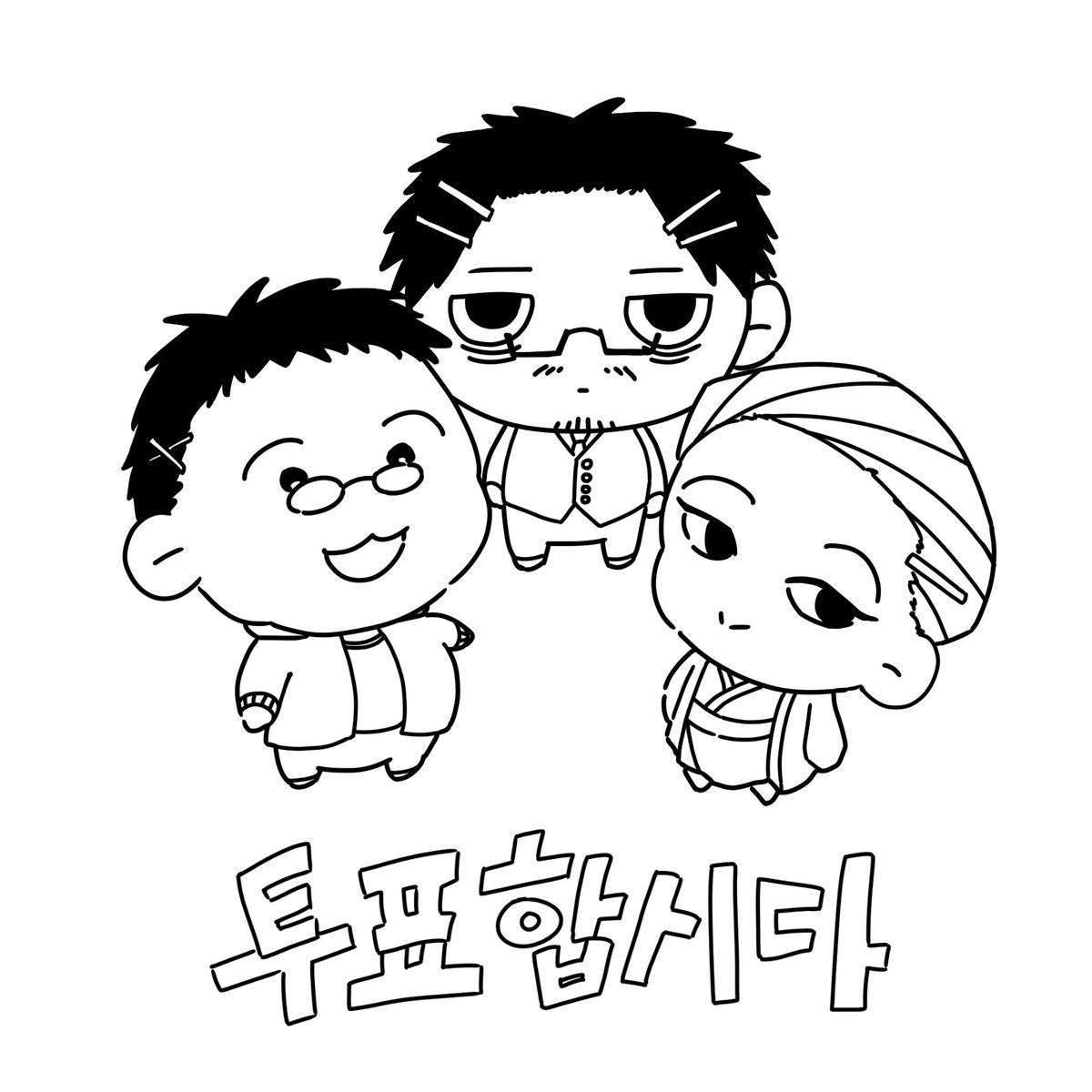 llululullu00's tweet photo. #황천의츠가이
저희 츠가이 장르 투표용지가 얼마 없어서 만든 카게모리 삼형제 투표인증용지
크기 변형 자유롭게 해서 뽑아 써주세요 https://t.co/tgvj4NhM3S
