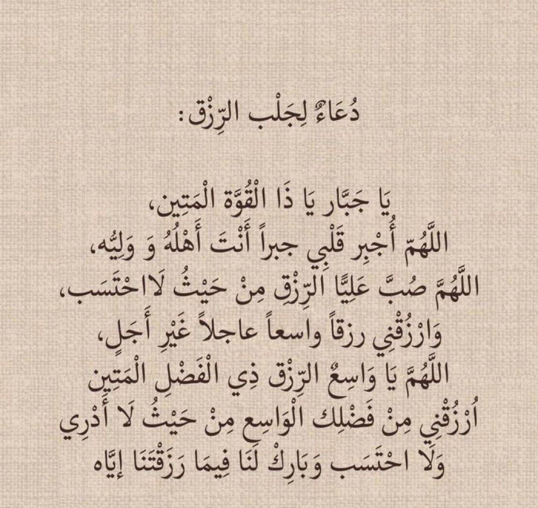د.ماهر المعيقلي tweet media