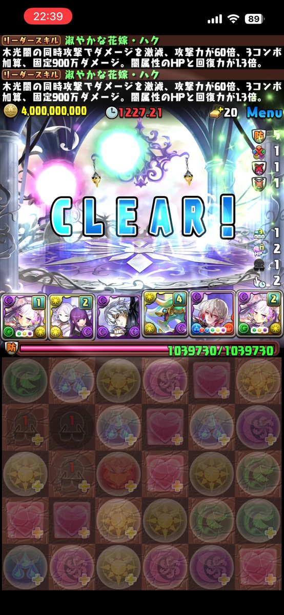 楓 tweet media