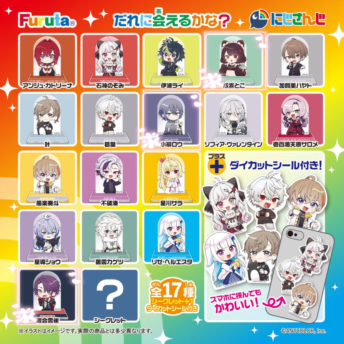 mXrs46's tweet photo. 【交換】にじさんじ　チョコエッグプラス　2弾

譲￤画像1

求￤画像2、3

郵送でのお取引です
お気軽にお声掛けください！ https://t.co/fsgW673IyF