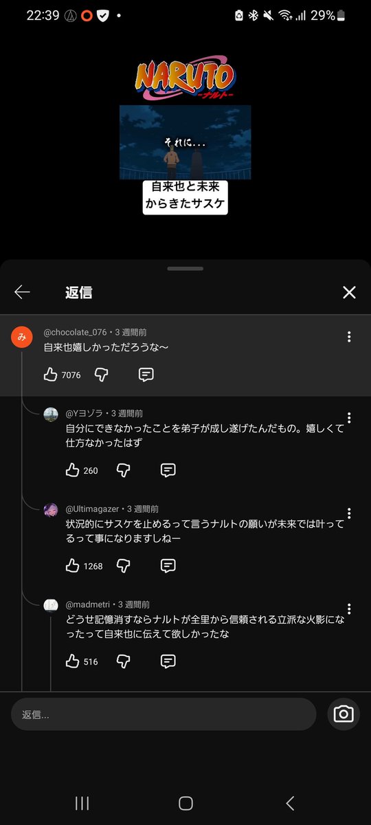 MID_MH_MLC's tweet photo. YouTubeの無断転載ショートのコメント欄で泣かせないでほしい https://t.co/AxzmVoDMaN