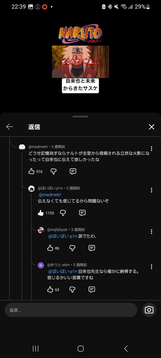 MID_MH_MLC's tweet photo. YouTubeの無断転載ショートのコメント欄で泣かせないでほしい https://t.co/AxzmVoDMaN