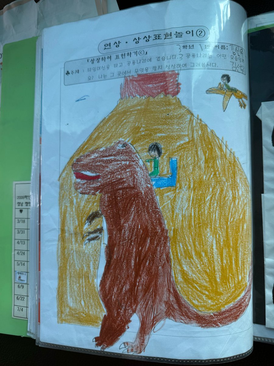 sw20475's tweet photo. 선우 어린 시절 공룡 자동차 라인중에 
공룡팀인 거 확인 . https://t.co/873TujHkSt