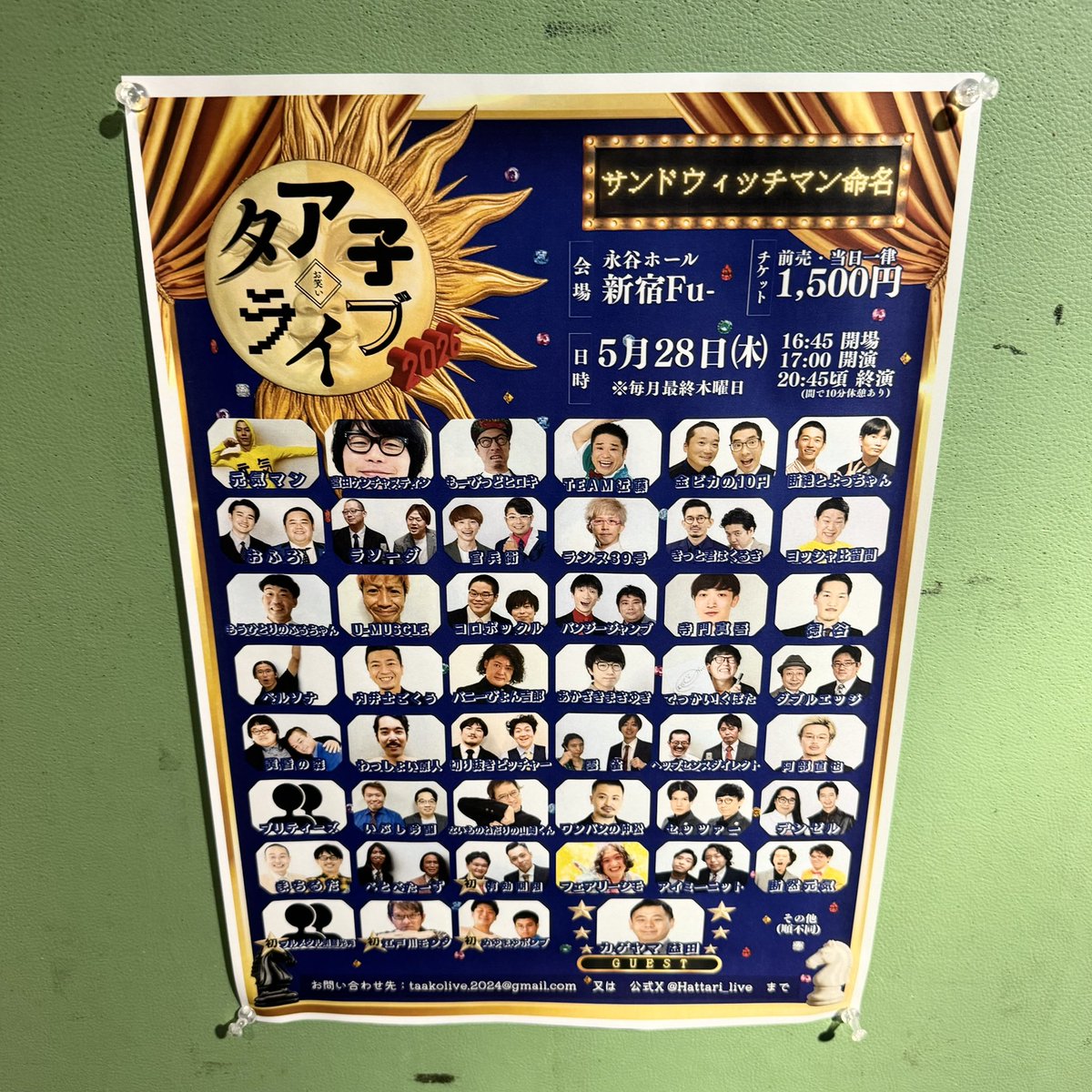 me9chan16's tweet photo. 2026.05.28
タア子ライブ https://t.co/u2wuzRKrgK