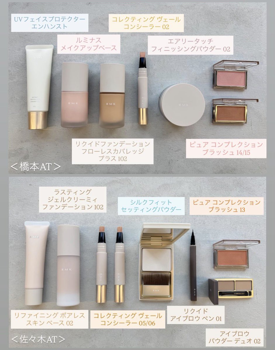 RMK Official (@rmkrmk_jp) / Posts / X