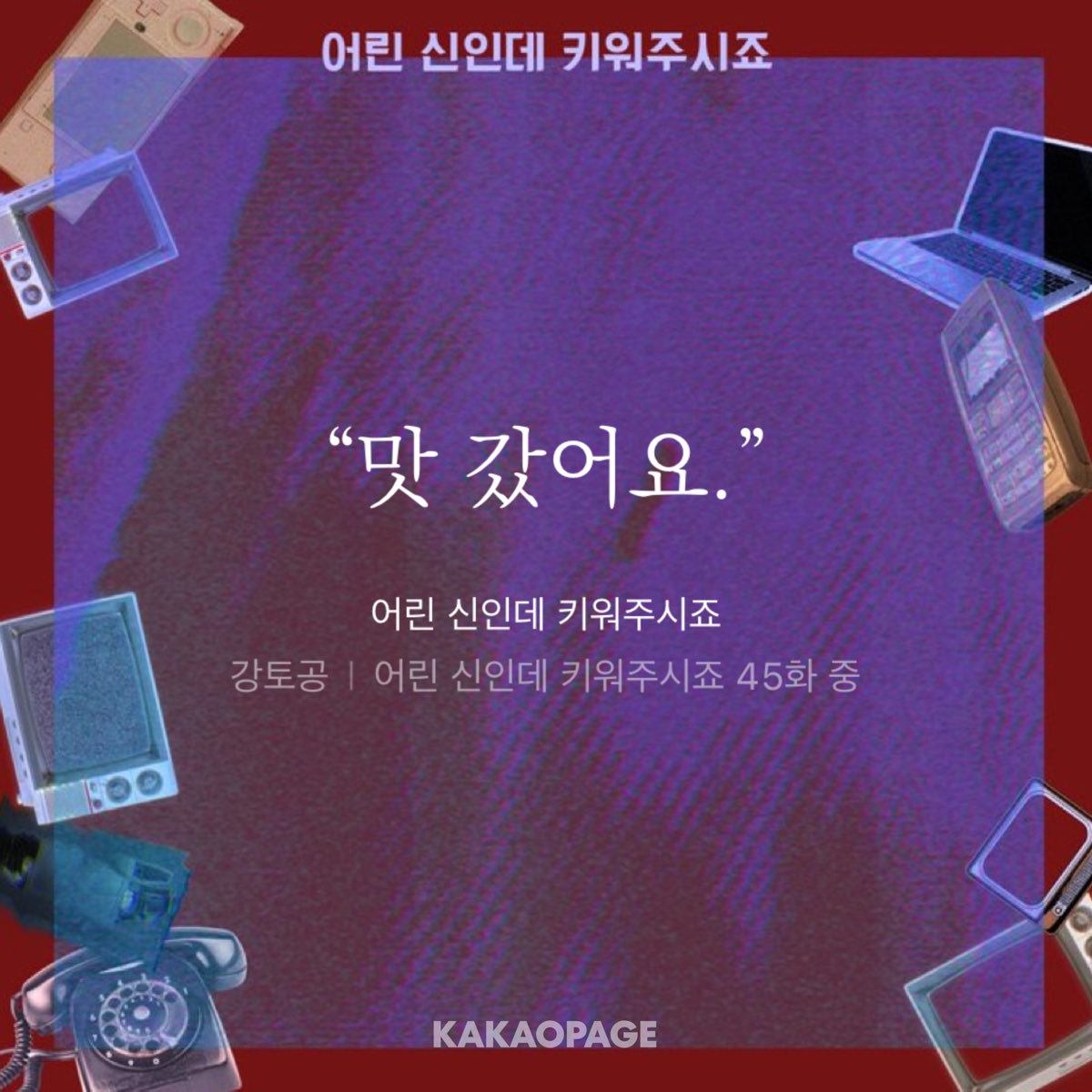 박평식 tweet media