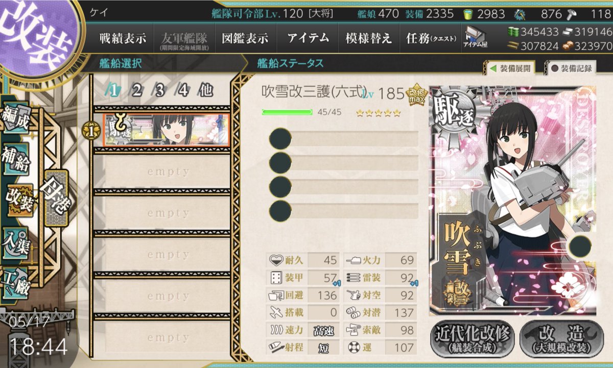 LanturnK's tweet photo. レベル上限解放でまだ強くなってしまうようです
またコツコツレベリング頑張ります👊 https://t.co/dhC1iAL1RE