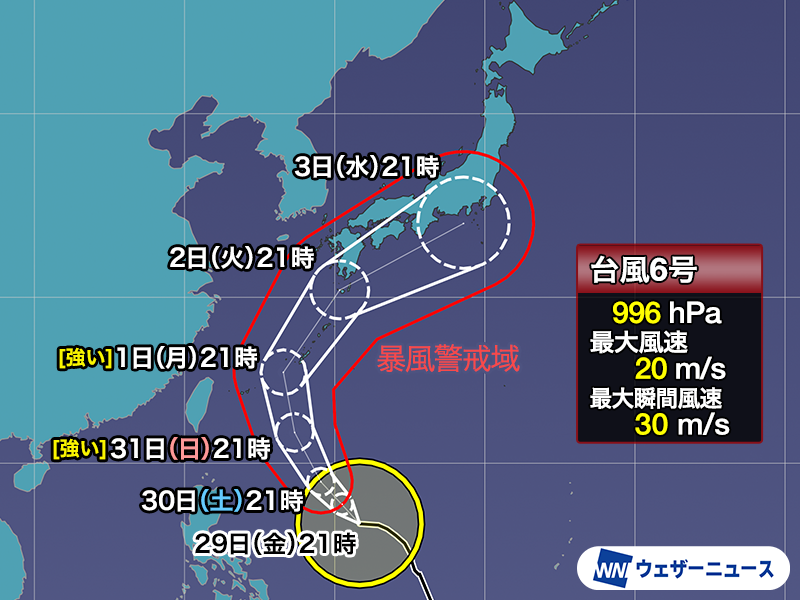 ウェザーニュース tweet media
