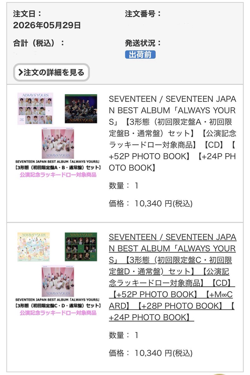 _9ydy's tweet photo. SEVENTEEN セブチ ペンミ トレカ 会場限定 YAKUSOKU ラキドロ 共同購入 交換

譲 🐰2🐱2🐸🐻‍❄️

求 🐶交換or買取(2300円＋送料/1メンバー)
ウィバ、ユニバ共に2セット購入済み
お気軽にお声掛けください！！ https://t.co/VNt7elGL6G