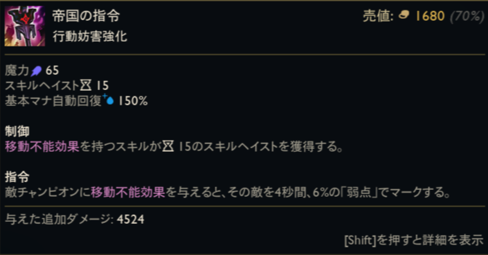 mazoku_Hapi's tweet photo. ニーコSUPで帝国の指令積んだら25分で4500ダメも出た
RのAOECC全部に弱点が乗るのが強そう 
強化EのCC時間3秒に対してEのCDが5.6秒くらいになるのもすごい  

二手目にチームのダメージ上げたい時の選択肢としてオススメです‼ https://t.co/5THalqoRF3