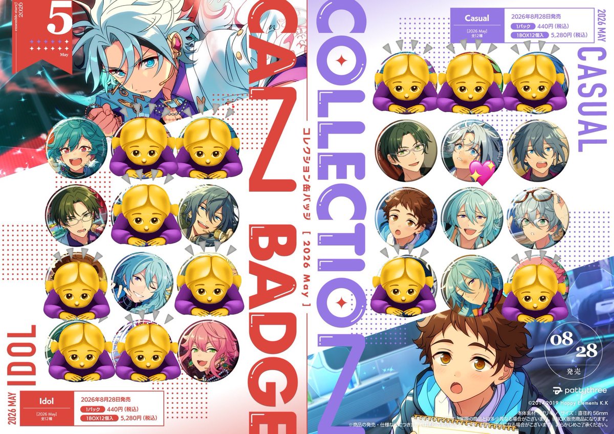 hachis2_twst's tweet photo. 【交換、譲渡】コレ缶　2026.MAY

譲）ライカi2、敬人i2c2、ニキi2c2、光c2、渉（星4i2c2、星5c2）、カンナc2、桃李i2

求）維吹c2点または過去弾一彩
譲渡は星5:440円、星4i:400円、星4c:350円+送料

※ライカiは交換優先
※星5譲渡は星4含む方優先
idol2、casual2パティ通販にて6月に予約予定。 https://t.co/sw9A7Anxck