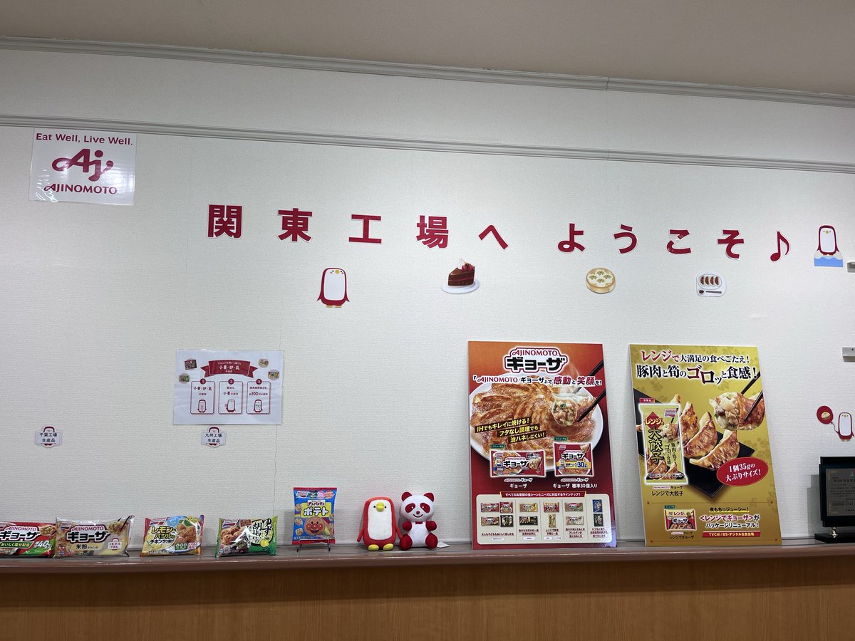 SAMBAR_08's tweet photo. 工場見学させて頂きました

工場見学楽しい
試食もあって🥹
帰りに製品買って、いいお客です😅 https://t.co/ODRBOmC0oW