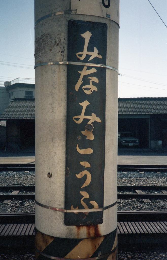 国鉄赤字 (ツインレイですにょ) tweet media