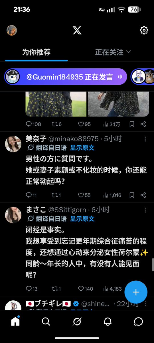 币圈素人 tweet media