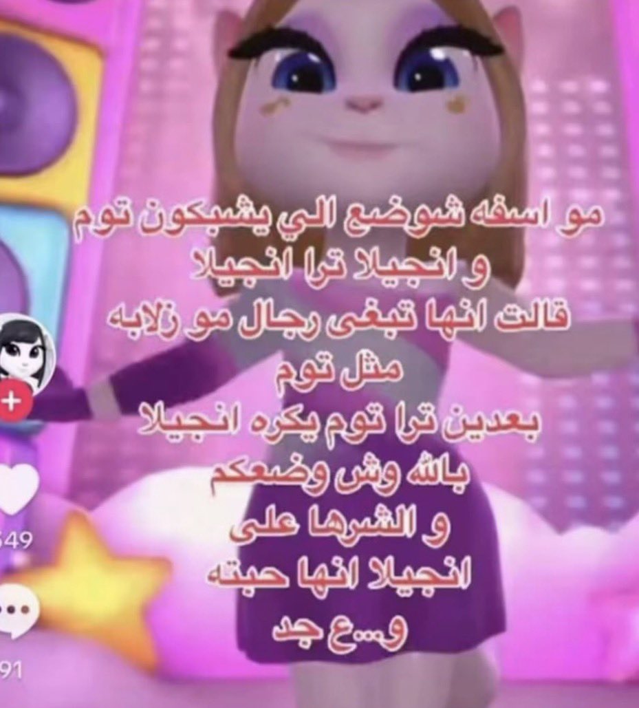abusetoxicyuri's tweet photo. https://t.co/AsKUW4ln4W