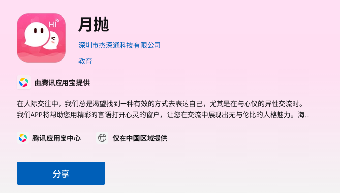 Smirnova 🏳️⚧️🍡 tweet media