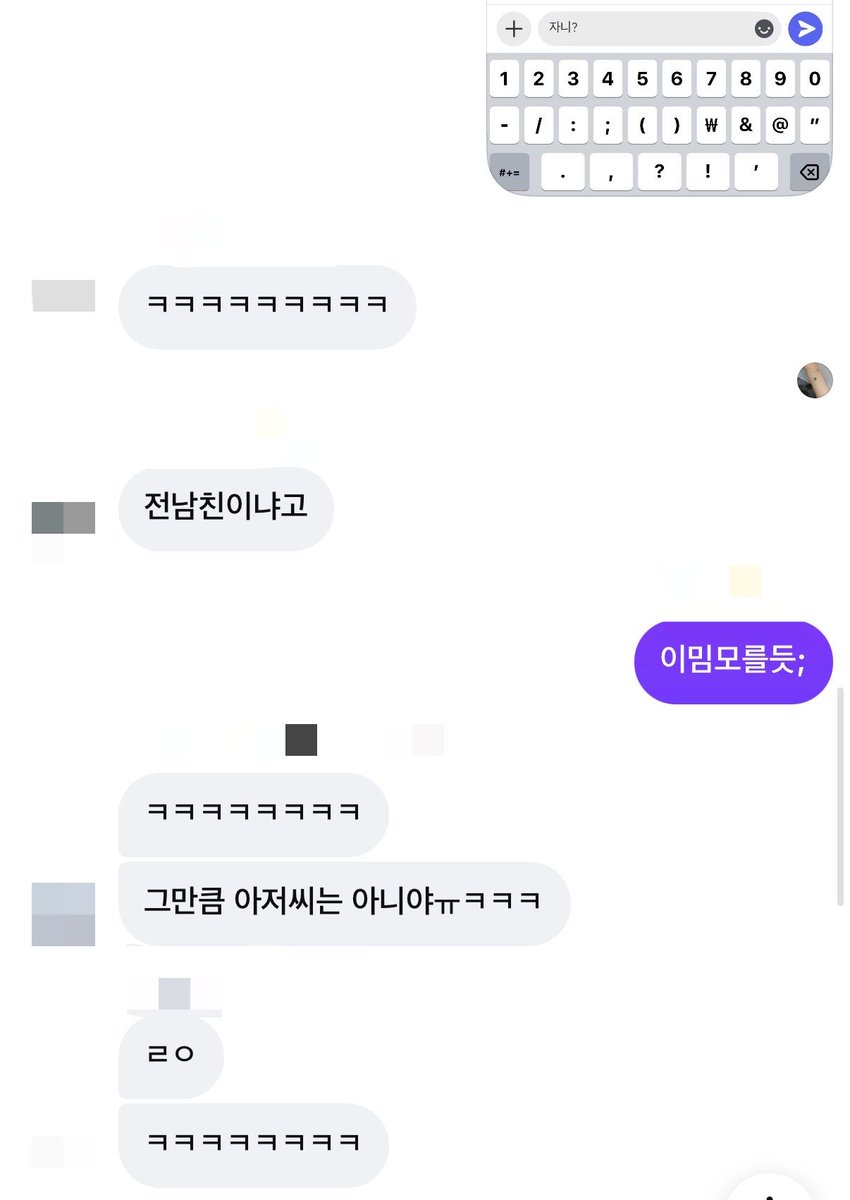 공쥬 tweet media