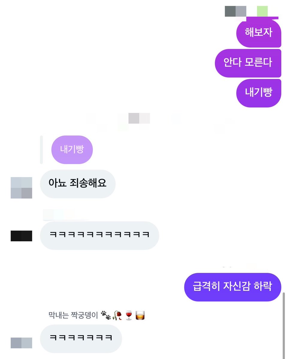 공쥬 tweet media