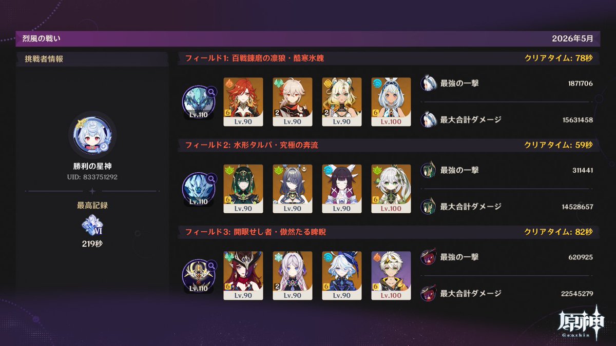 なこ🥥🌱 tweet media