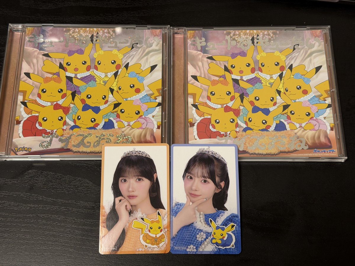カード:友達から寄付😭 チェキファイル:渋谷タワレコで知らないきゅー