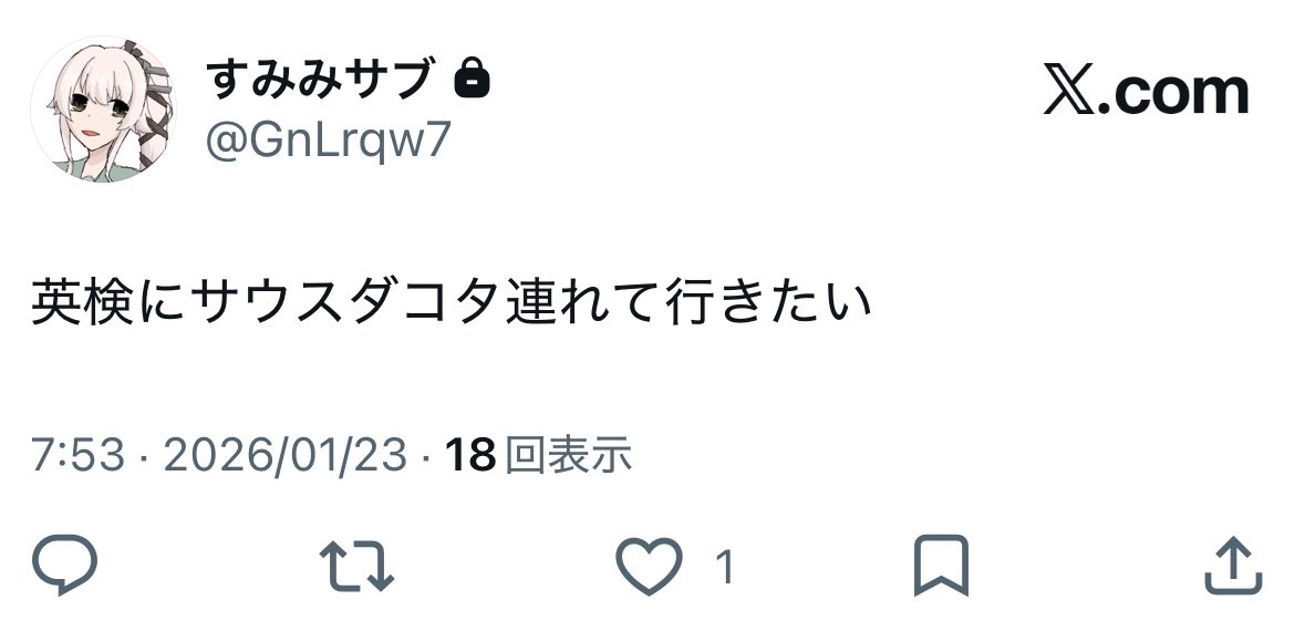 すみみ tweet media