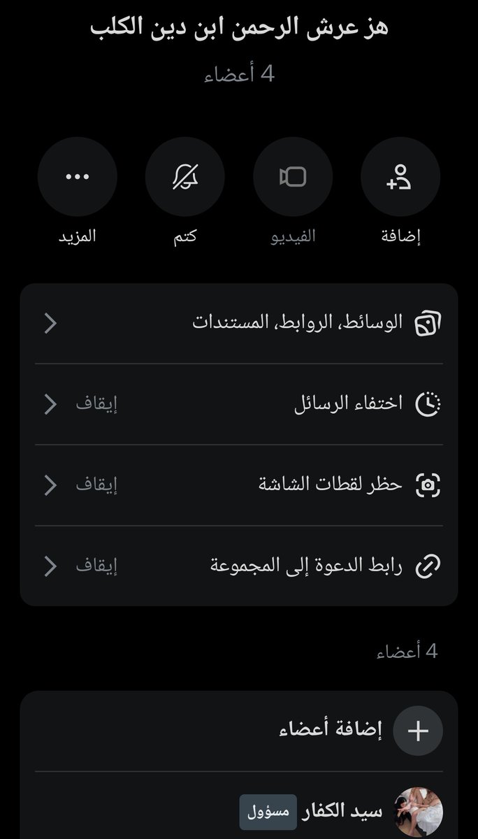 سيد الكفار tweet media