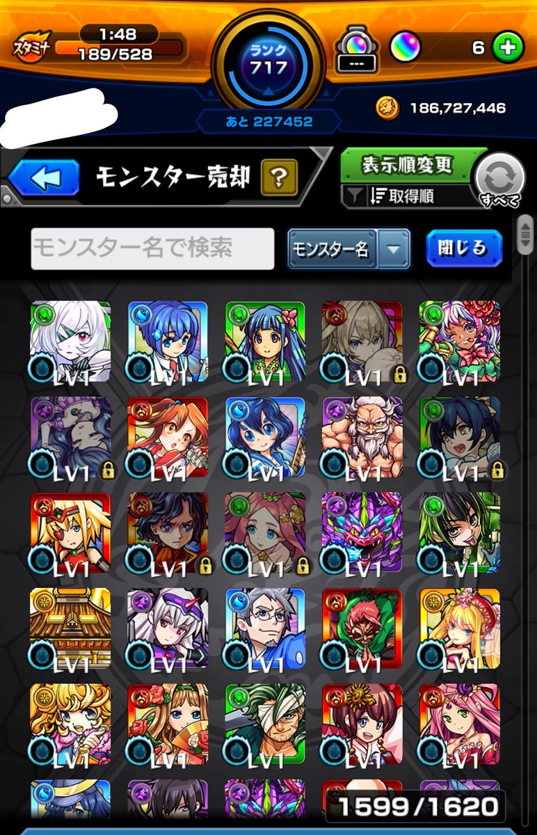 mjo49r's tweet photo. アムネディア取得 https://t.co/0XoGoGu3hj