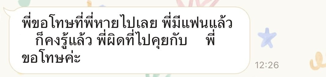 mormeowmaettp's tweet photo. เอาเวลาสามเดือนกุคืนมาได้ป้ะ https://t.co/S3voMsWkCp