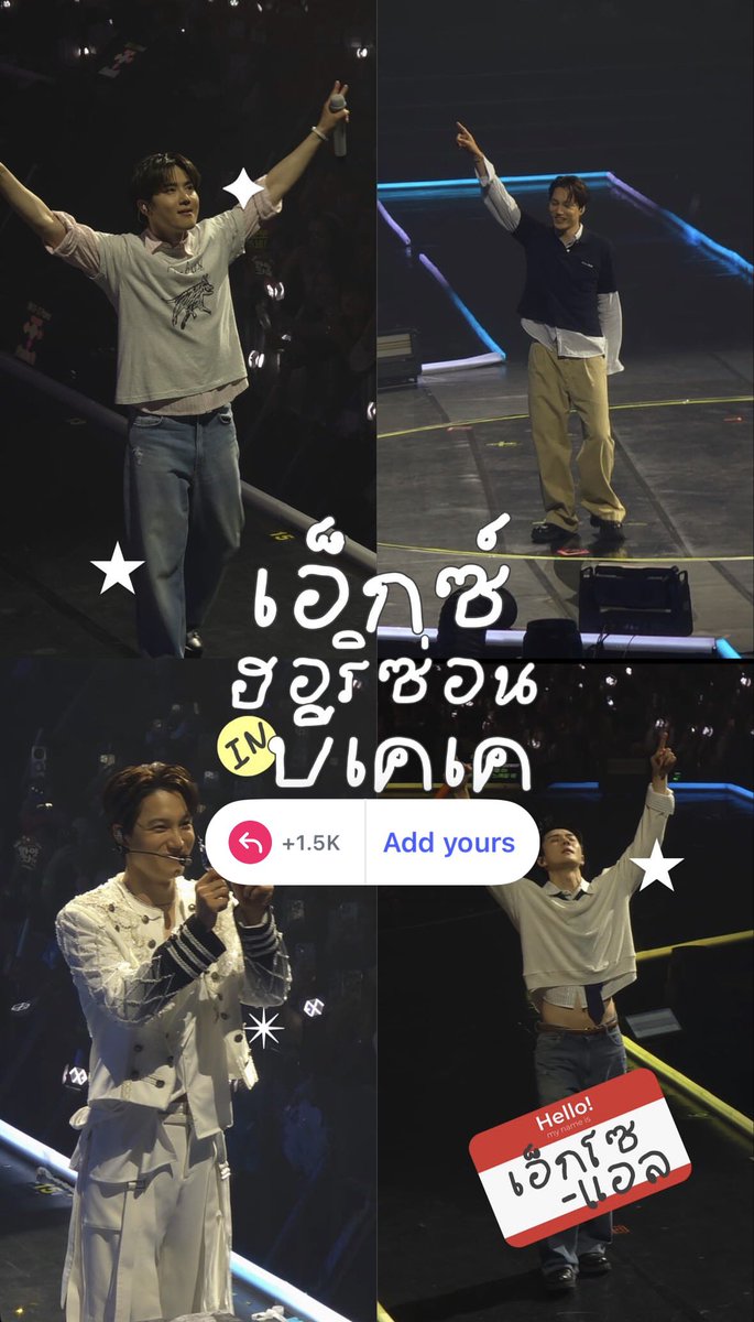 phawinch's tweet photo. อีก1อย่าง เรียกกว่า giveaway ได้ไหมไม่รู้แต่เป็นสิ่งที่ทำแล้วคนใช้กันเยอะ ผมดีใจมากๆคับ 😭🤍 

ปล. ทำเองหมดแบบ firsttimeee https://t.co/TaVZ9tYuF5