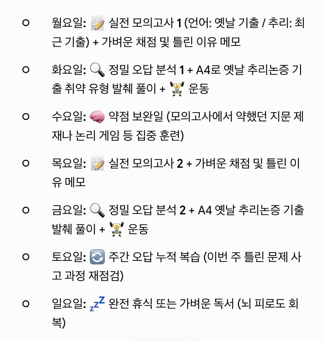 햄 tweet media