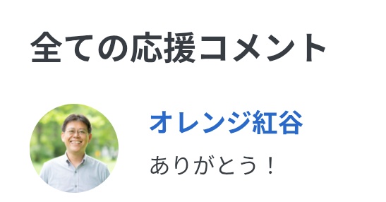まいにち tweet media