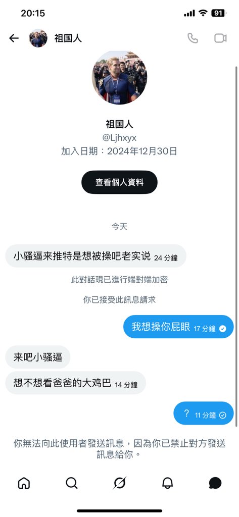祝好 tweet media