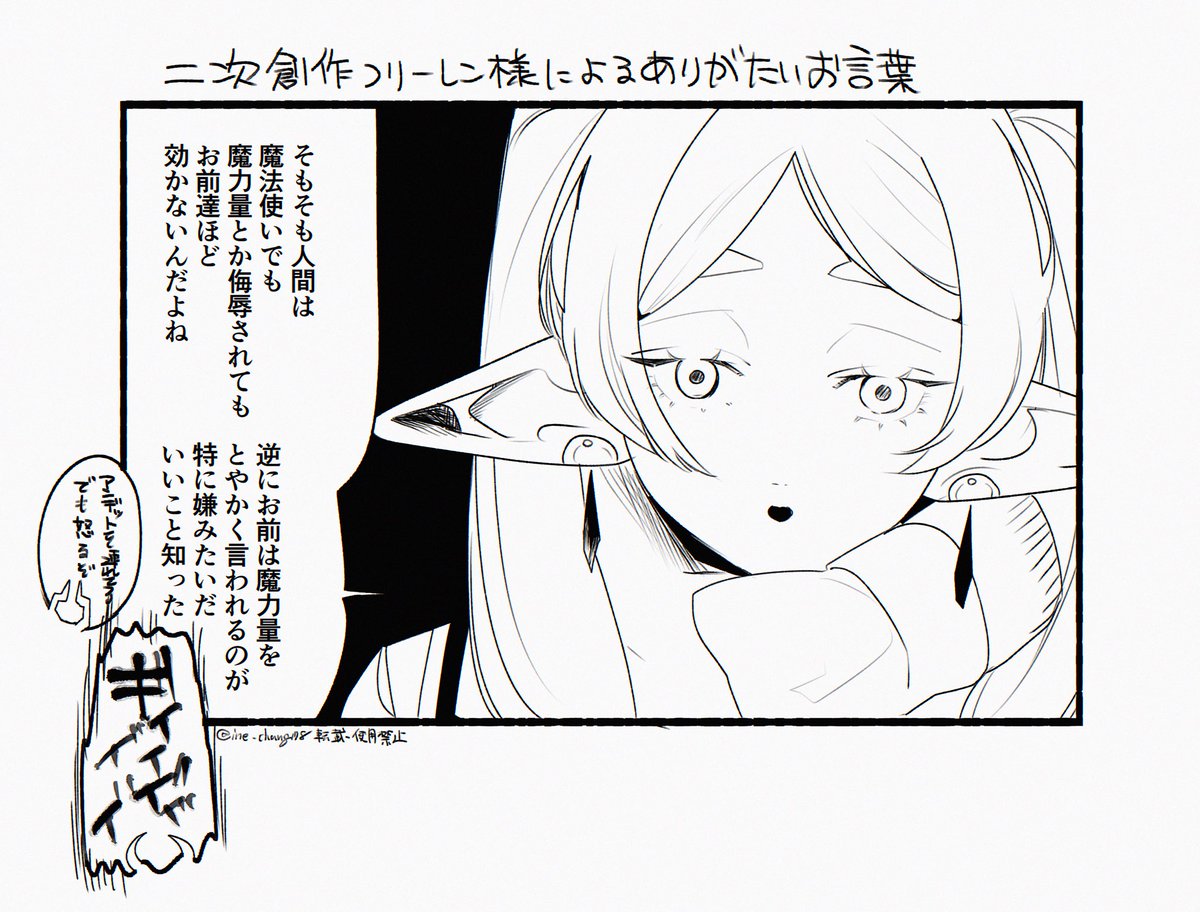 いねこ tweet media