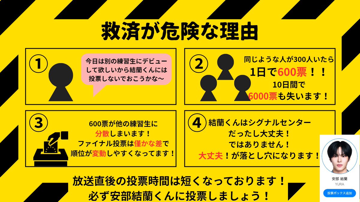 安部結蘭FD【べあず】🐻💙 tweet media