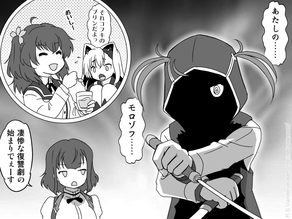 RSVandervecken's tweet photo. #とじわん
お題：「復讐」
#刀使ノ巫女 https://t.co/AvJVbdNWnH