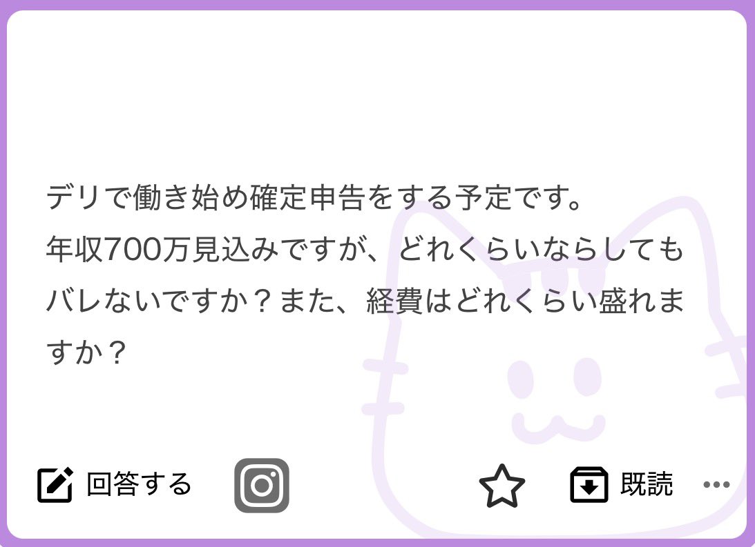 CholTor's tweet photo. 1000

🚗嬢が確定申告するときの経費について https://t.co/dg0MijDkF2