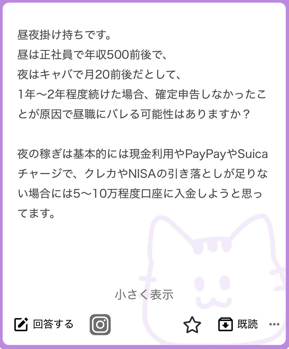 CholTor's tweet photo. 1000

🚗嬢が確定申告するときの経費について https://t.co/dg0MijDkF2