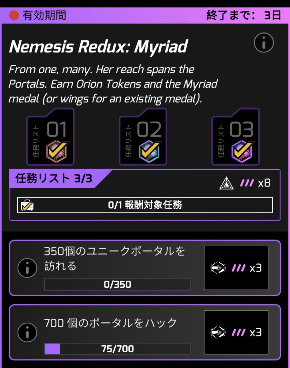 mop19680511's tweet photo. 無理。
#Ingress
#NemesisReduxMyriad https://t.co/3UCOGqJKFN