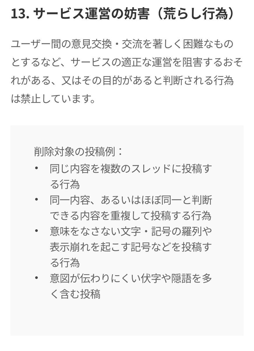 まめお tweet media