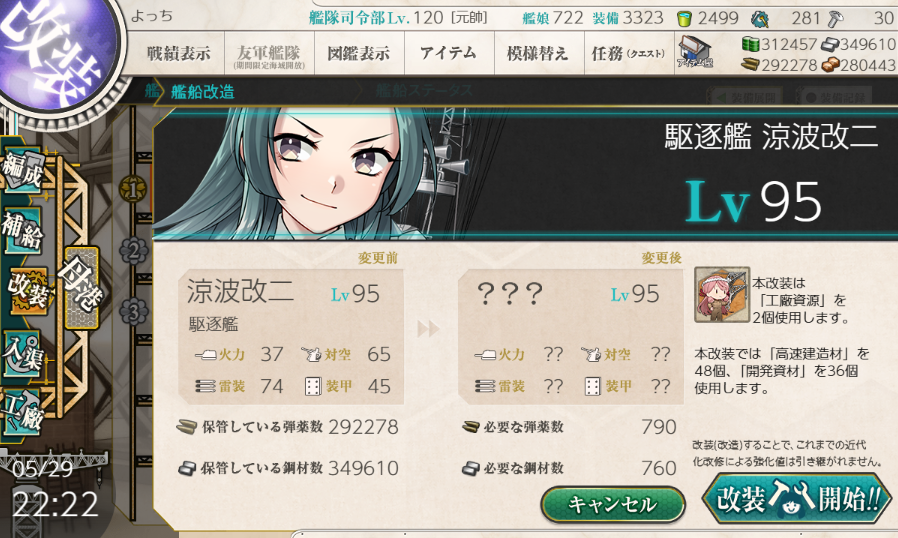 あ、画像がなかった こんな感じ
